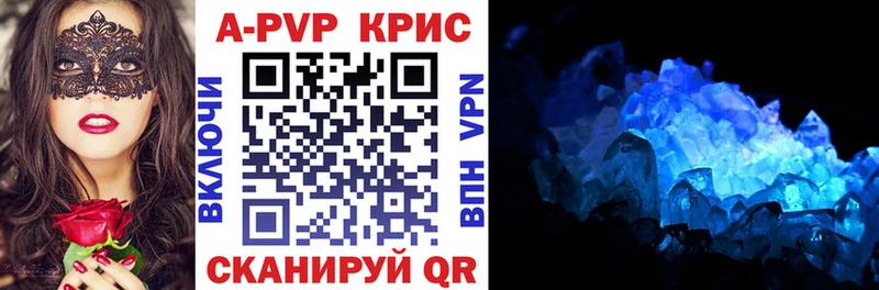Alfa_PVP Соль Бабаево