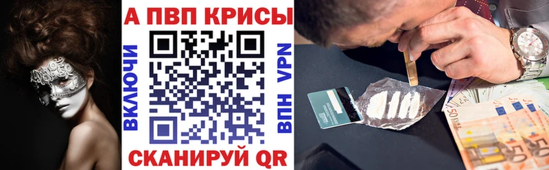 Купить где Бабаево Alpha-PVP кристаллы