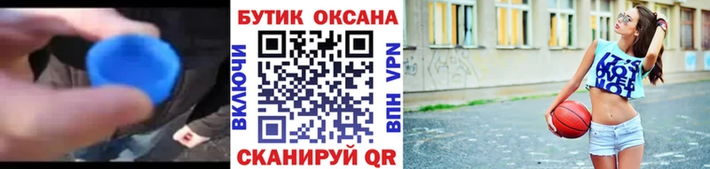 БУТИРАТ оксана  Купить  Бабаево 
