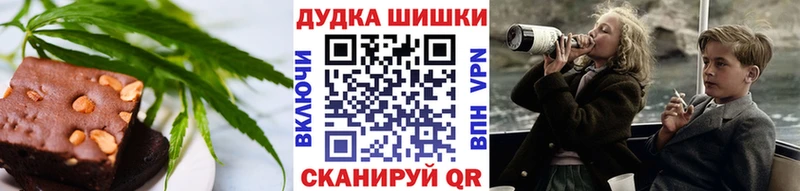 Купить закладки  Бабаево  Canna-Cookies конопля 