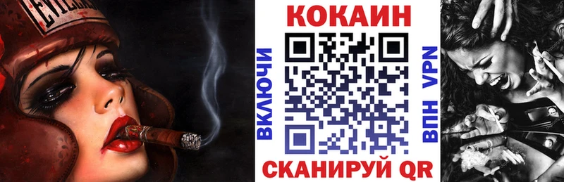 КОКАИН FishScale  Купить закладки  Бабаево 