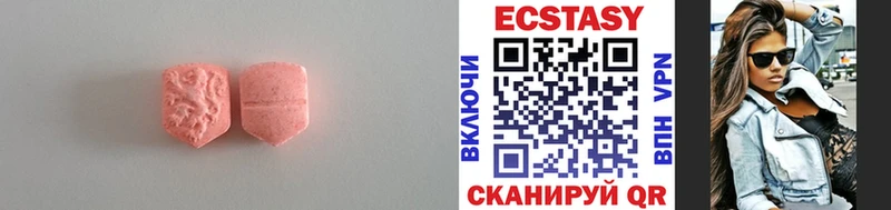 Купить где  Бабаево  Экстази бентли 