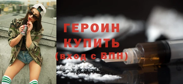 кокаин колумбия Иннополис