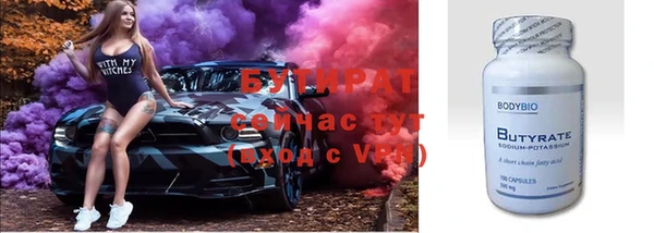 apvp Инсар