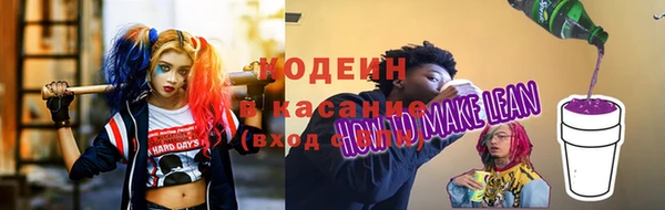 кокаин колумбия Иннополис