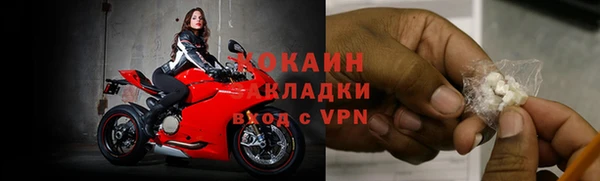 кокаин колумбия Иннополис
