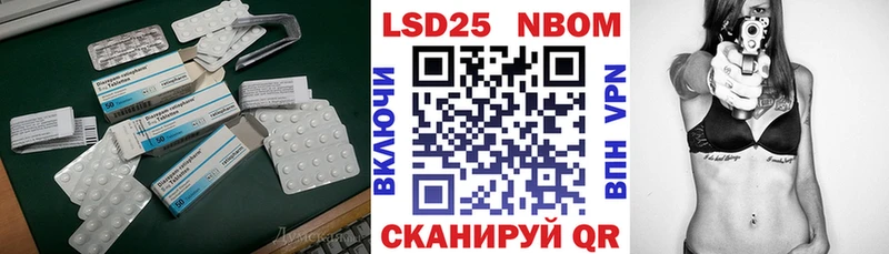 Купить закладки  Бабаево  Лсд 25 экстази кислота 