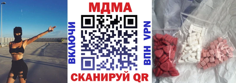 MDMA crystal Купить где Бабаево