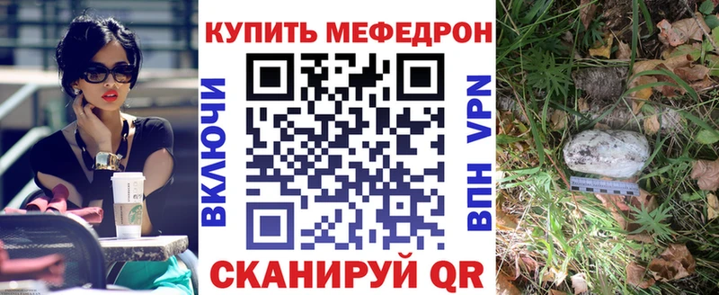 Меф 4 MMC  Купить где  Бабаево 