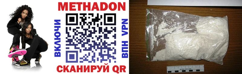 Купить закладки  Бабаево  МЕТАДОН methadone 