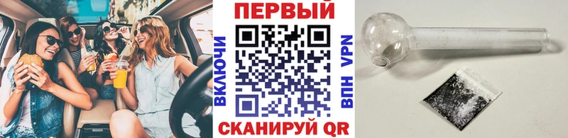 Первитин Methamphetamine  Купить закладки  Бабаево 